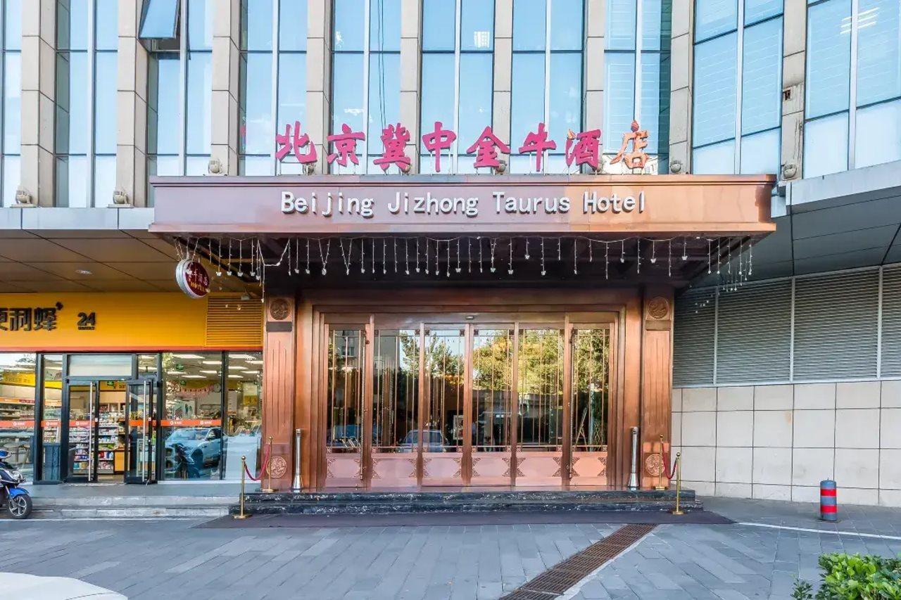 Beijing Jizhong Taurus Hotel Haidian Exterior photo